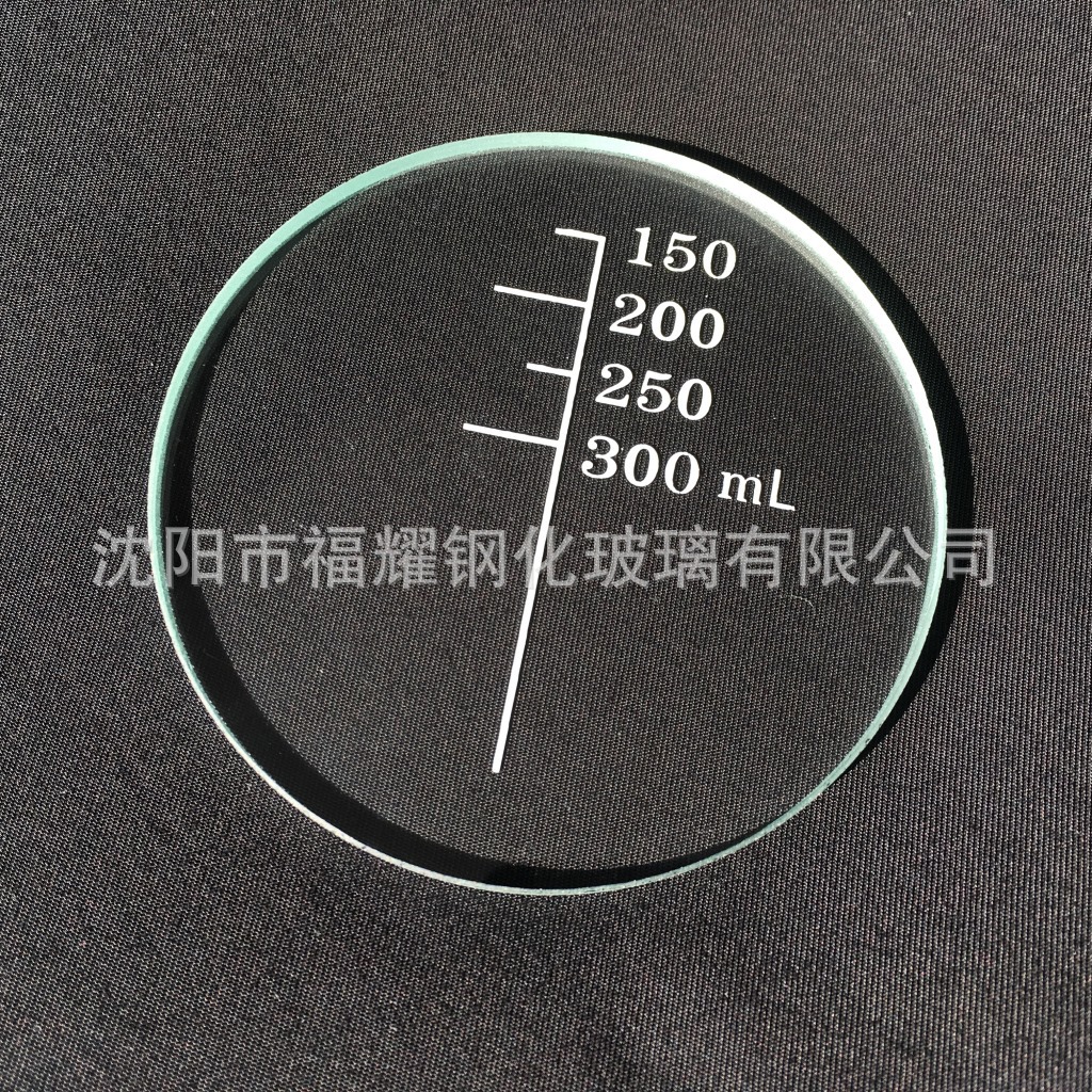 【诚信厂家】水表专用钢化玻